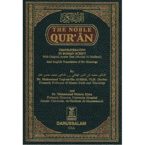 The Noble Quran English, Arabic & Transliteration in Roman Script (XLHBRT)